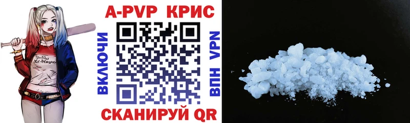 Все наркотики Чернушка Канабис  Cocaine  Гашиш  СОЛЬ  Мефедрон 