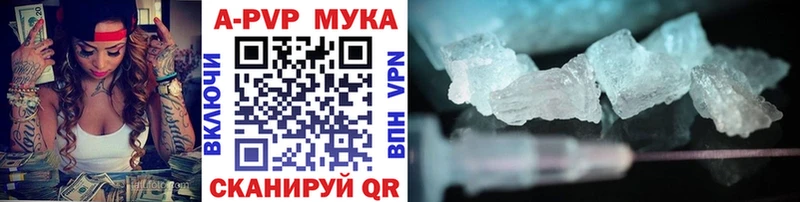 где продают   Чернушка  Alpha-PVP СК КРИС 