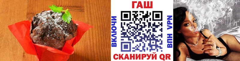Печенье с ТГК марихуана  Чернушка 