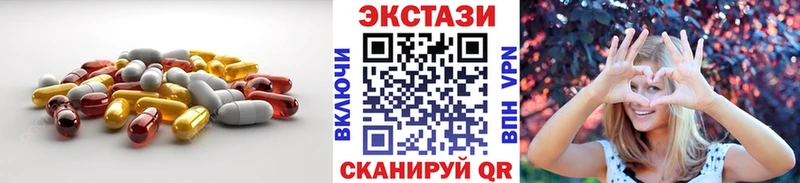 Экстази 99%  дарнет шоп  Чернушка 
