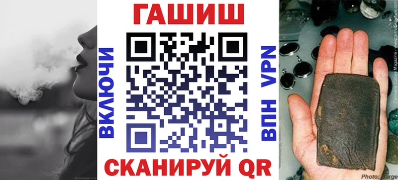 ГАШИШ ice o lator  ссылка на мегу ссылки  Чернушка 