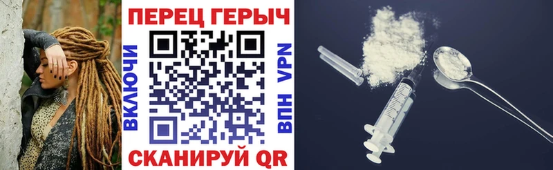 ГЕРОИН герыч  закладки  Чернушка 