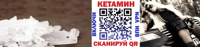 как найти закладки  Чернушка  Кетамин ketamine 
