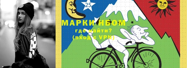 ГАЛЛЮЦИНОГЕННЫЕ ГРИБЫ Балахна