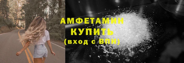 первитин Осташков