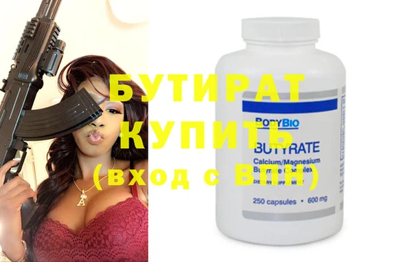 соль курить ск Баксан