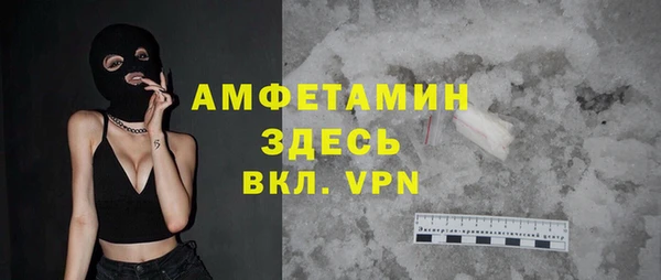 ГАЛЛЮЦИНОГЕННЫЕ ГРИБЫ Балахна