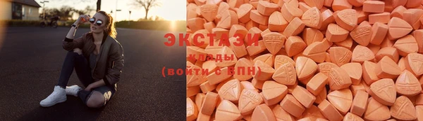 ГАЛЛЮЦИНОГЕННЫЕ ГРИБЫ Балахна