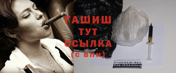 PSILOCYBIN Балабаново