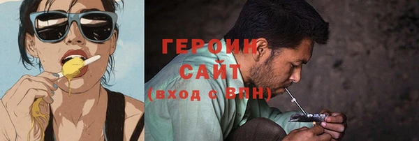 спайс Гусь-Хрустальный