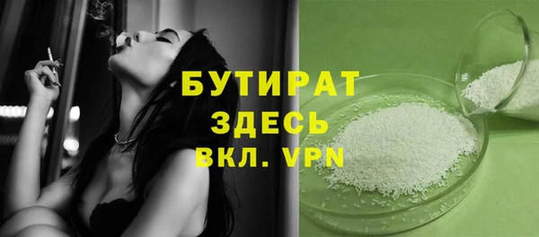ГАЛЛЮЦИНОГЕННЫЕ ГРИБЫ Балахна