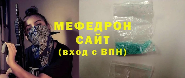 PSILOCYBIN Балабаново