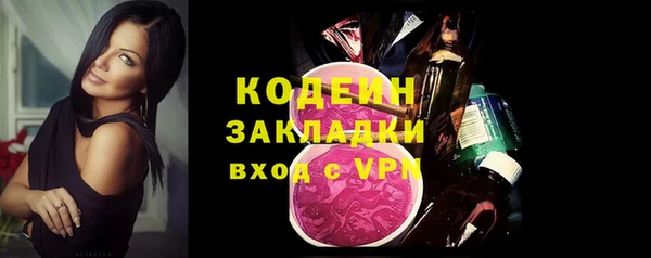 PSILOCYBIN Балабаново