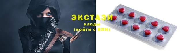 PSILOCYBIN Балабаново