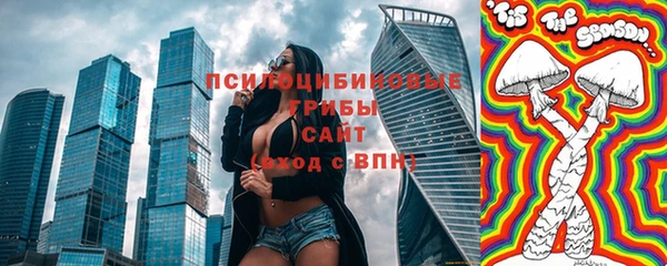 мефедрон мука Осинники