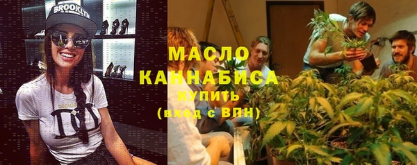 ГАЛЛЮЦИНОГЕННЫЕ ГРИБЫ Балахна