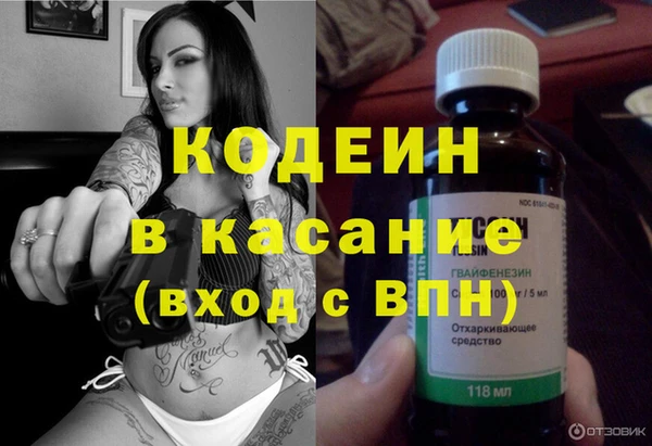 PSILOCYBIN Балабаново