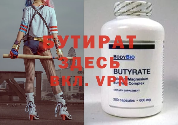 PSILOCYBIN Балабаново
