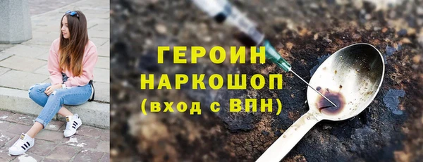 ГАЛЛЮЦИНОГЕННЫЕ ГРИБЫ Балахна