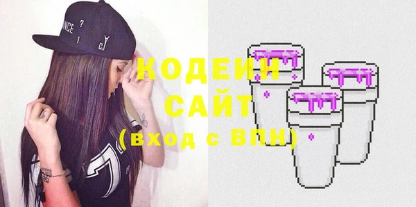 ГАЛЛЮЦИНОГЕННЫЕ ГРИБЫ Балахна