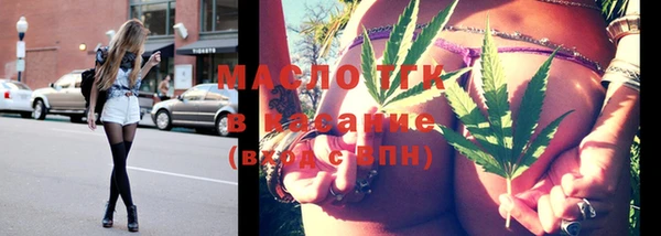 ГАЛЛЮЦИНОГЕННЫЕ ГРИБЫ Балахна