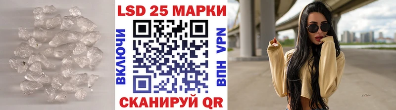 Лсд 25 экстази кислота Чернушка