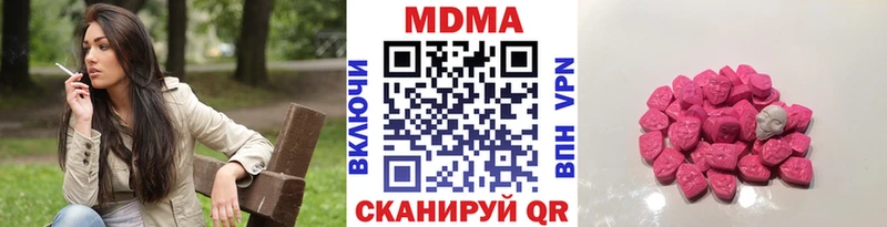 МДМА кристаллы  Чернушка 