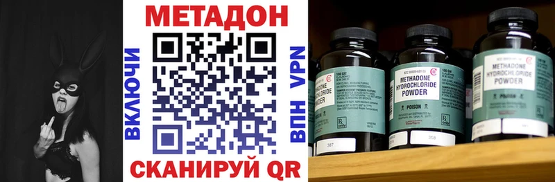 МЕТАДОН мёд  Чернушка 