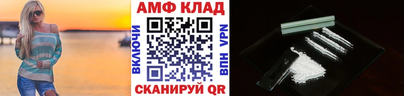 МЕТАМФЕТАМИН мет  даркнет сайт  Чернушка 