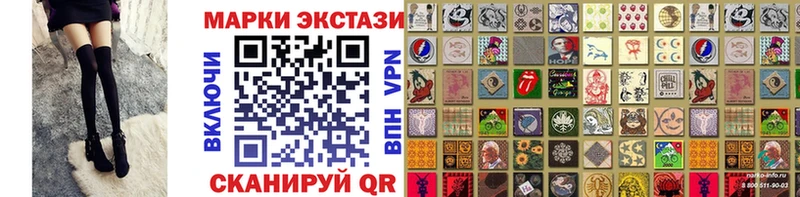 OMG как войти  Чернушка  Наркотические марки 1500мкг 
