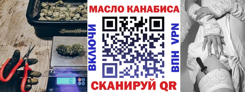ТГК жижа Чернушка