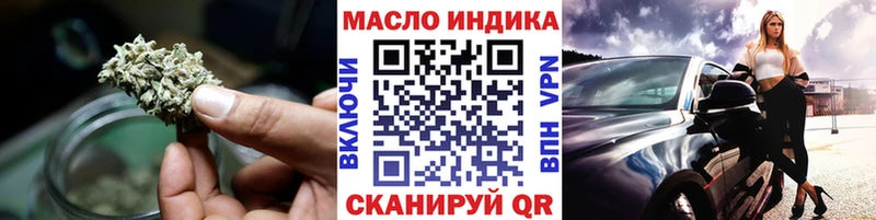 ТГК вейп  Чернушка 